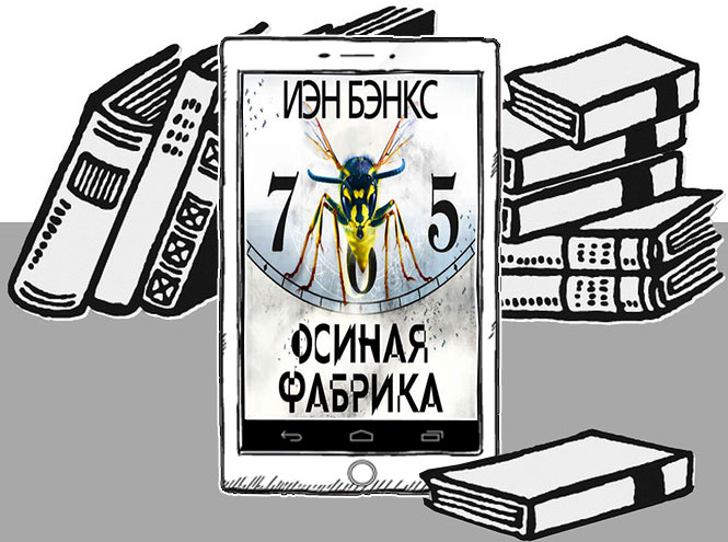 Не может быть! 10 книг с неожиданной развязкой