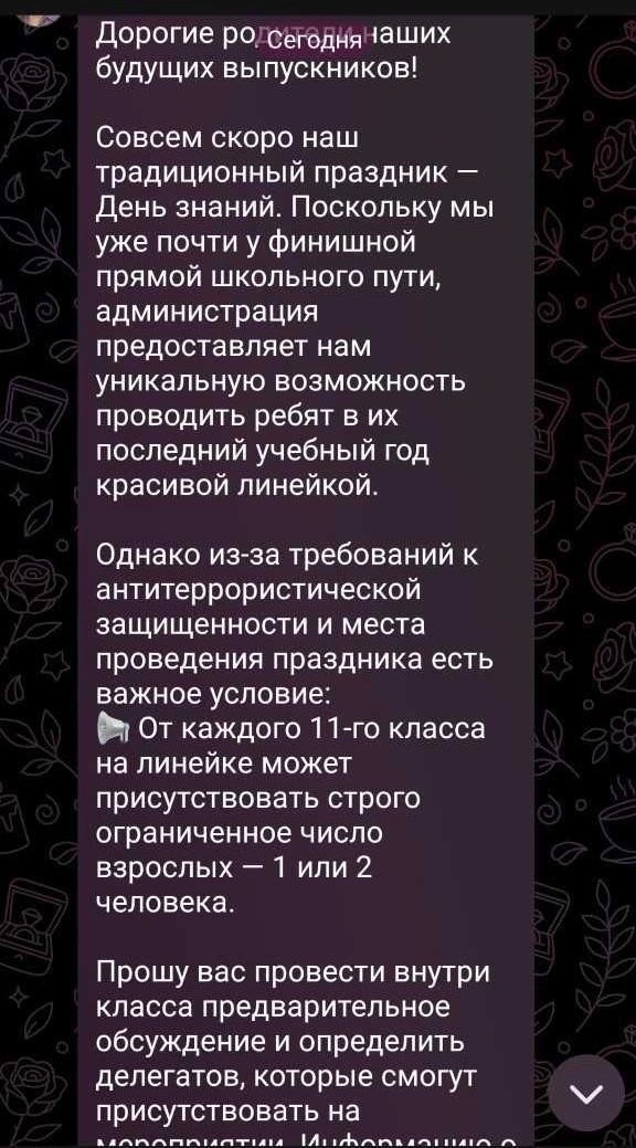 Источник: Алёна