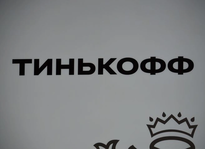 «Тинькофф Банк» запустит свою альтернативу Google Pay | ya62.ru
