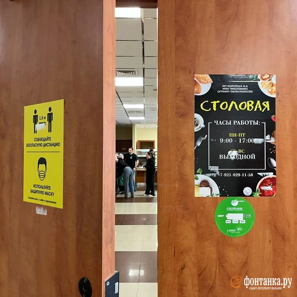 Источник: Фонтанка.ру