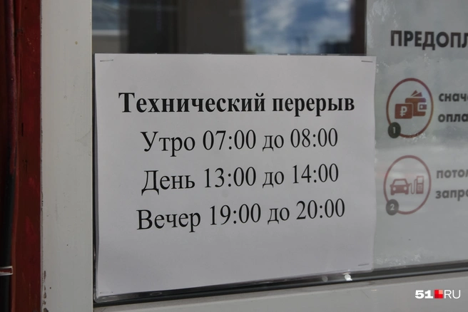 Источник: Александра Балаба / 51.RU