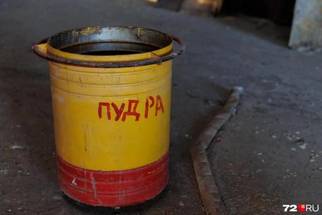 Источник: 72.RU