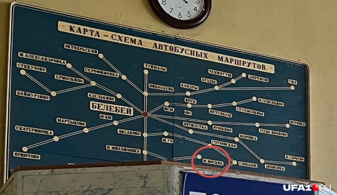 До Москвы рукой подать | Источник: Андрей Бирюков / UFA1.RU