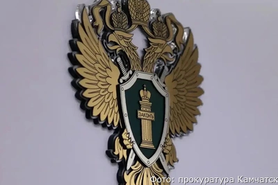Камчатке вернули 90 тысяч за проезд к врачам