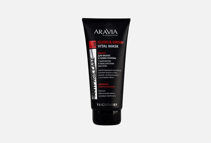 Маска для волос и кожи головы с биотином и абиссинским маслом Gloss & Grow Vital Mask, Aravia Professional