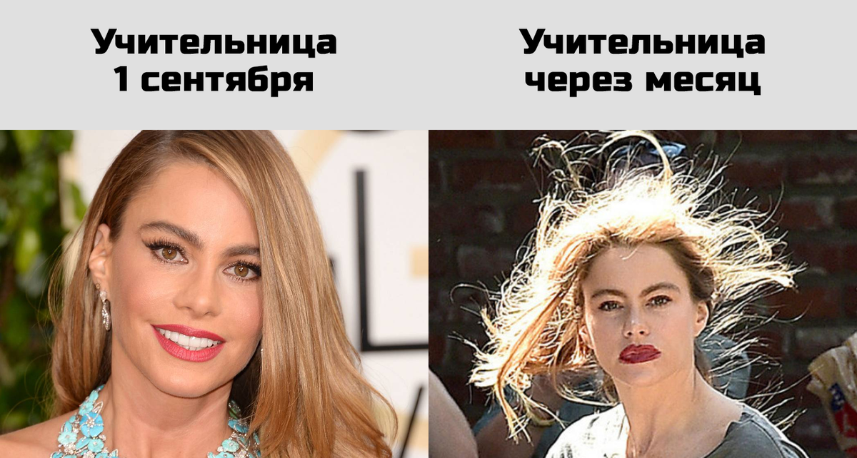 Учительские темы :-) Здравствуйте, уважаемые, Приятного, времени, суток