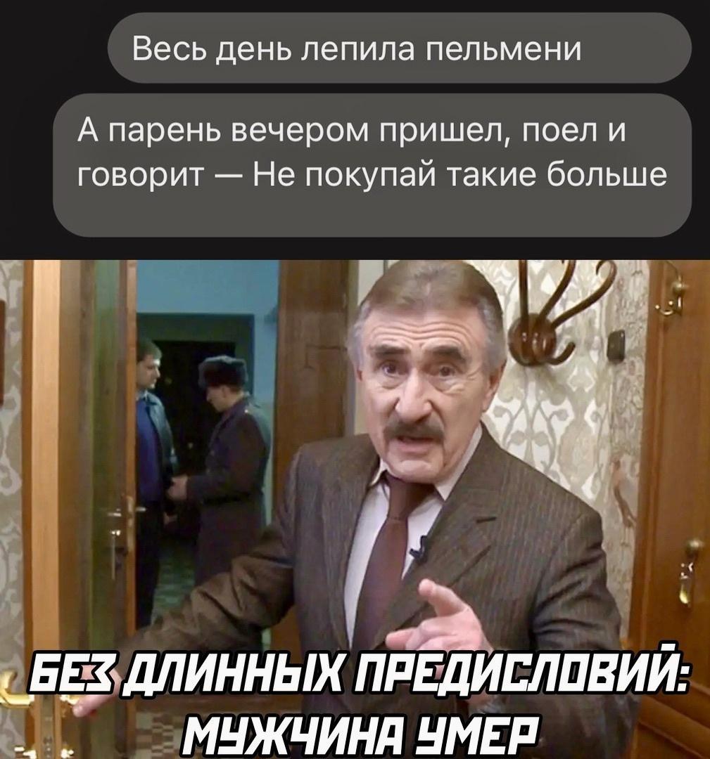 Сам обалдеваю!»: Леонид Каневский о популярности программы «Следствие  вели…» и мемах о себе | STARHIT