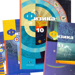 Красноярский школьник разработал интерактивный учебник по физике