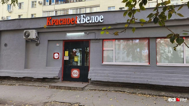 «Красное и белое» позиционируют себя как сеть «магазинов у дома» | Источник: Илья Овсянников / 63.RU
