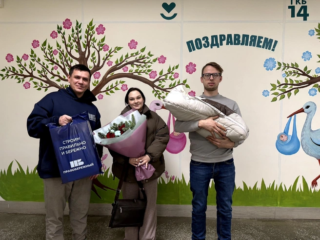 «Правобережный» превратил выписку из роддома в настоящий праздник | Источник: Максим Воробьев