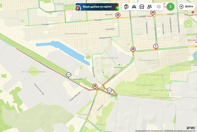 Водители недовольны сложившейся ситуацией | Источник: 2ГИС