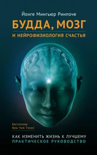 Стоит прочитать: 5 книг о свободе выбора, они могут изменить вашу жизнь навсегда