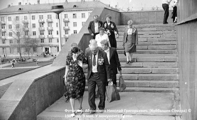 ...вы еще застали бодрых фронтовиков | Источник: Фотожурналист Николай Абросимов/ Старая Самара / Vk.com