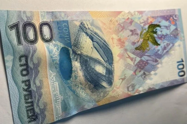 На банкноте изображены Жар-птица и олимпийские объекты | Источник: «Авито»