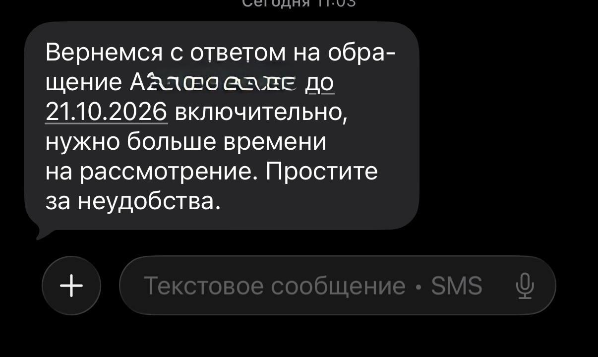 Оказался на грани нищеты. Банкомат «съел» 180 тысяч екатеринбуржца, когда он пополнял баланс карты