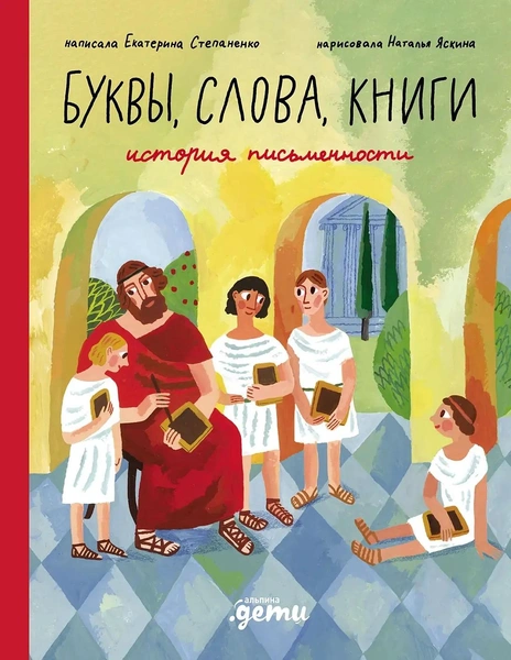 Сыновья дракона, миры Сальвадора Дали и еще 8 книжных новинок июля для детей