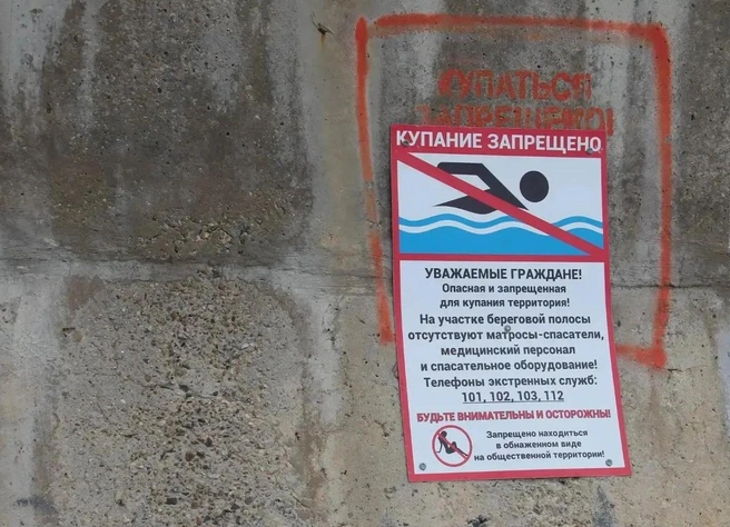 Любители «ровного загара» поэтому и приходят на тот берег, где небезопасно, куда не приведут детей, оставляя оборудованные пляжи семьям | Источник: sochi.ru