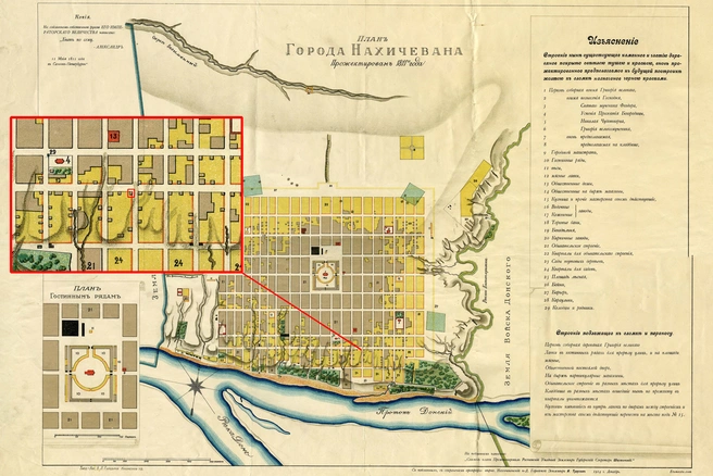 Карта Нахичевани-на-Дону