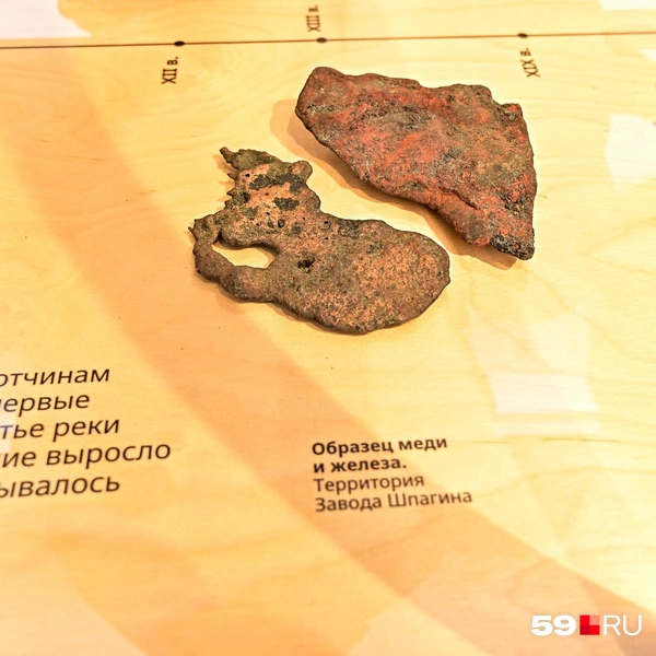 При раскопках на территории Завода Шпагина также обнаружили образцы меди и железа&nbsp;— Пермь начиналась с медеплавильного завода | Источник: Василина Любимова / 59.RU