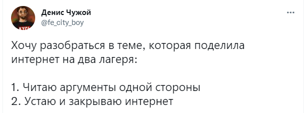 Шутки понедельника и замедленный зомби-апокалипсис