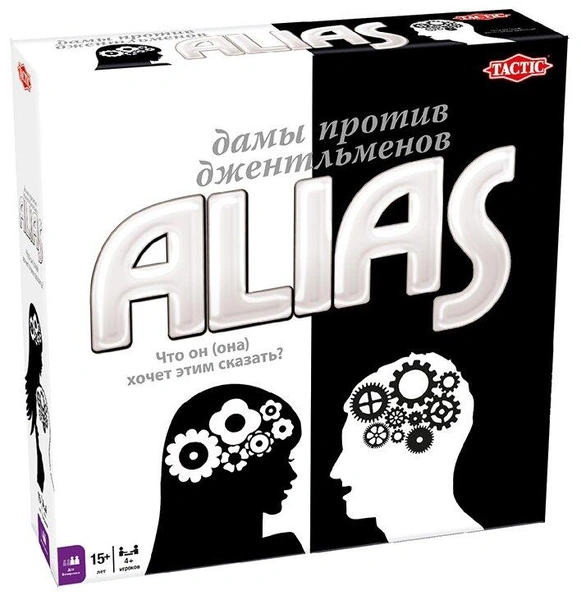 Настольная игра «ALIAS. Дамы против джентельменов»