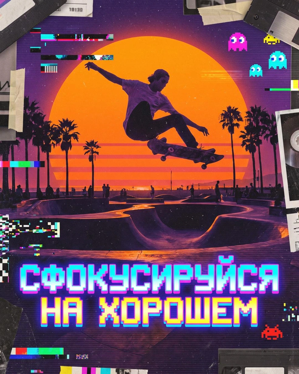 Источник: Городские медиа
