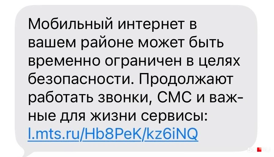 Источник: читательница 51.RU