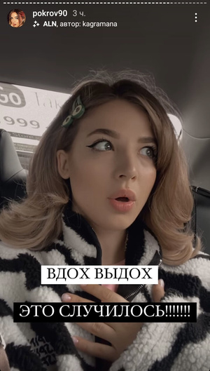 Фото №2 - Поздравляем! У Ани Покров миллион подписчиков на YouTube 🥳