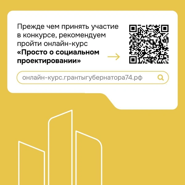 Источник: пресс-служба правительства Челябинской области 