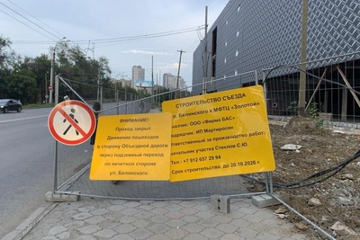 Стартовало строительство подъездной дороги к ТЦ «Золотой» в Екатеринбурге