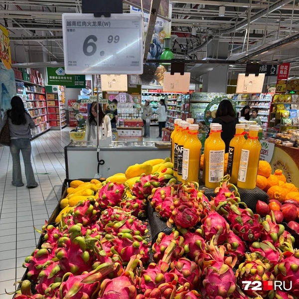 Драгон дешевле яблок&nbsp;— 140₽ кг | Источник: Аксиния Петрова специально для 72.RU