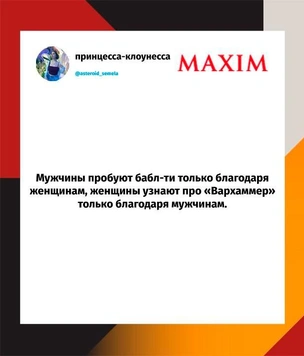 Самые смешные шутки среды и «белорусский эротический фольклор»