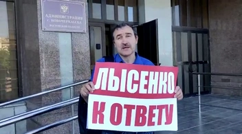 Пикеты перед администрацией Новочеркасска | Источник: телеграм-канал «КПРФ. ДОН»