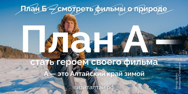 Туристы могут посетить озеро Светлое | Источник: АНО «Алтайтурцентр»