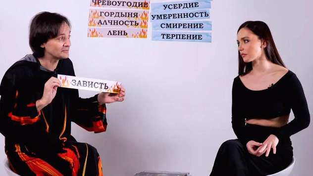«Нестрашный суд» — это новое шоу на YouTube — канале журнала MAXIM
