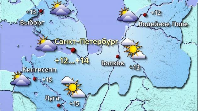 Источник: meteovesti.ru