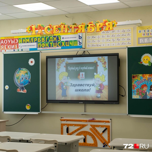Источник: Илья Чикотин / 72.RU