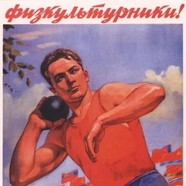 Источник: соцсети