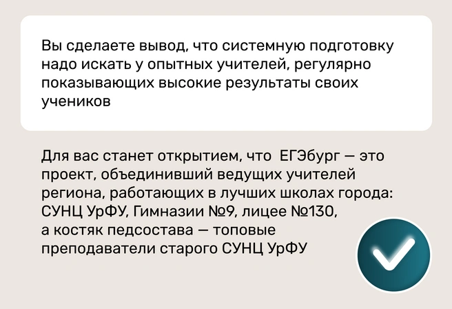 Предсказание № 7 | Источник: Ирина Калмыкова