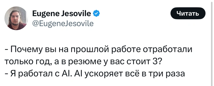 Источник: X (Twitter)