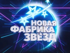 Тайные места, своя студия и танцевальный зал: как выглядит звездный дом на «Новой Фабрике звезд»