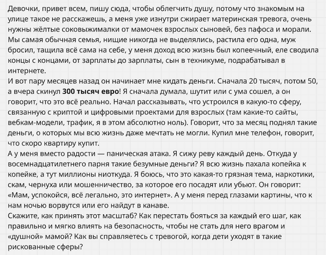 Изображение пользователя