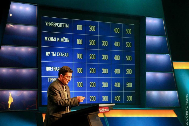 Тест на незаурядные способности: только гений ответит на 5 вопросов «Своей игры», которые провалили знатоки | Источник: Кадр из телепередачи «Своя игра»
