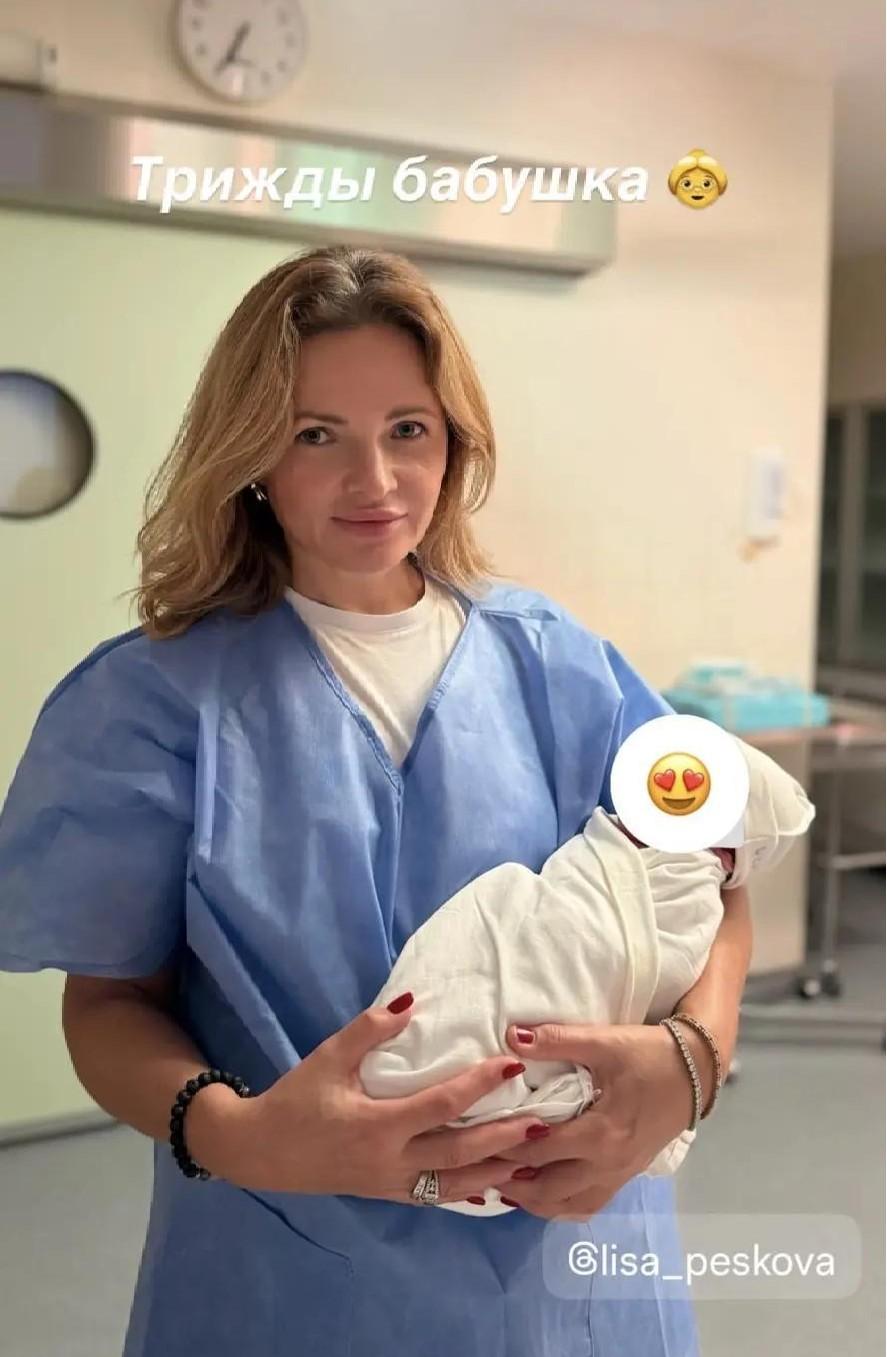 Лиза Пескова родила третьего ребенка