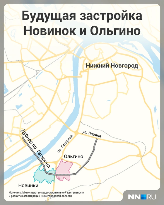 Источник: Мария Романова / Городские медиа