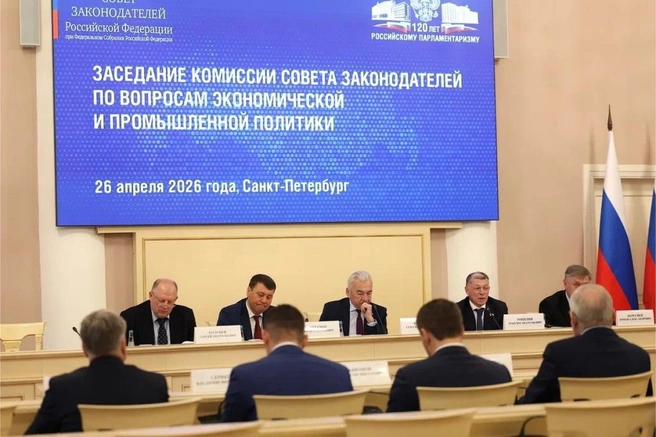 Источник: novoblduma.ru