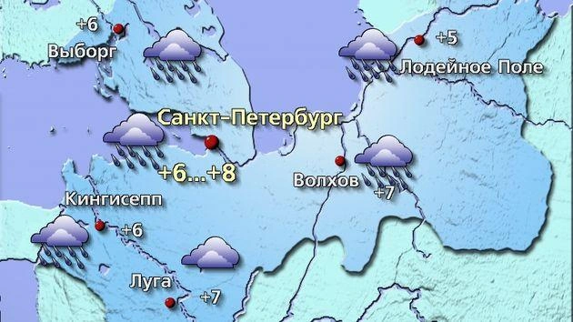 Источник: meteovesti.ru