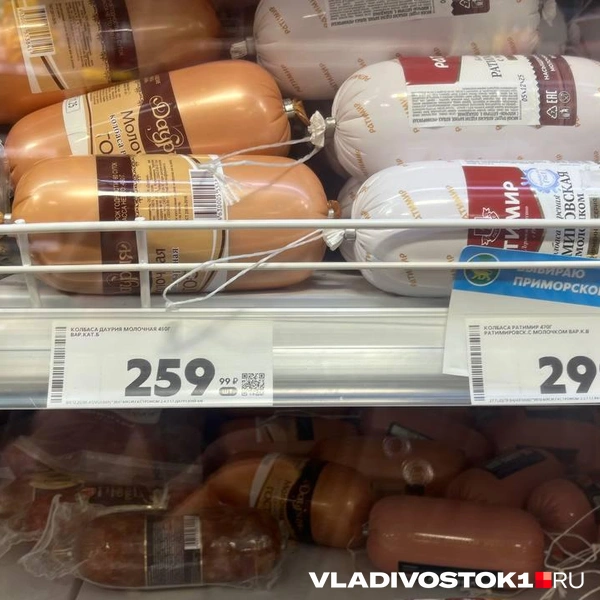 Источник: Елена Буйвол / VLADIVOSTOK1.RU
