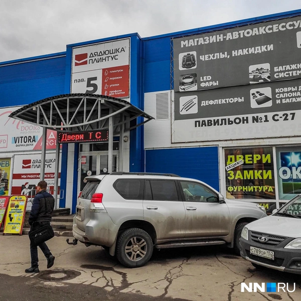 Радиорынок «Герц»: где находится, что продают, сколько стоит, как ...