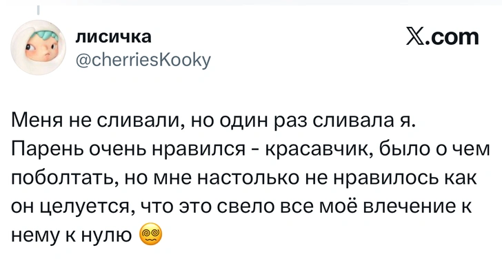 Источник: X (Twitter)